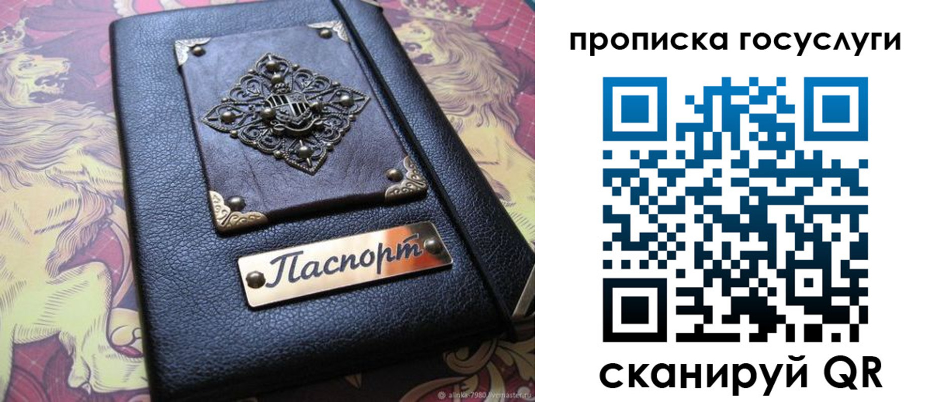 временная регистрация законно в Туринске