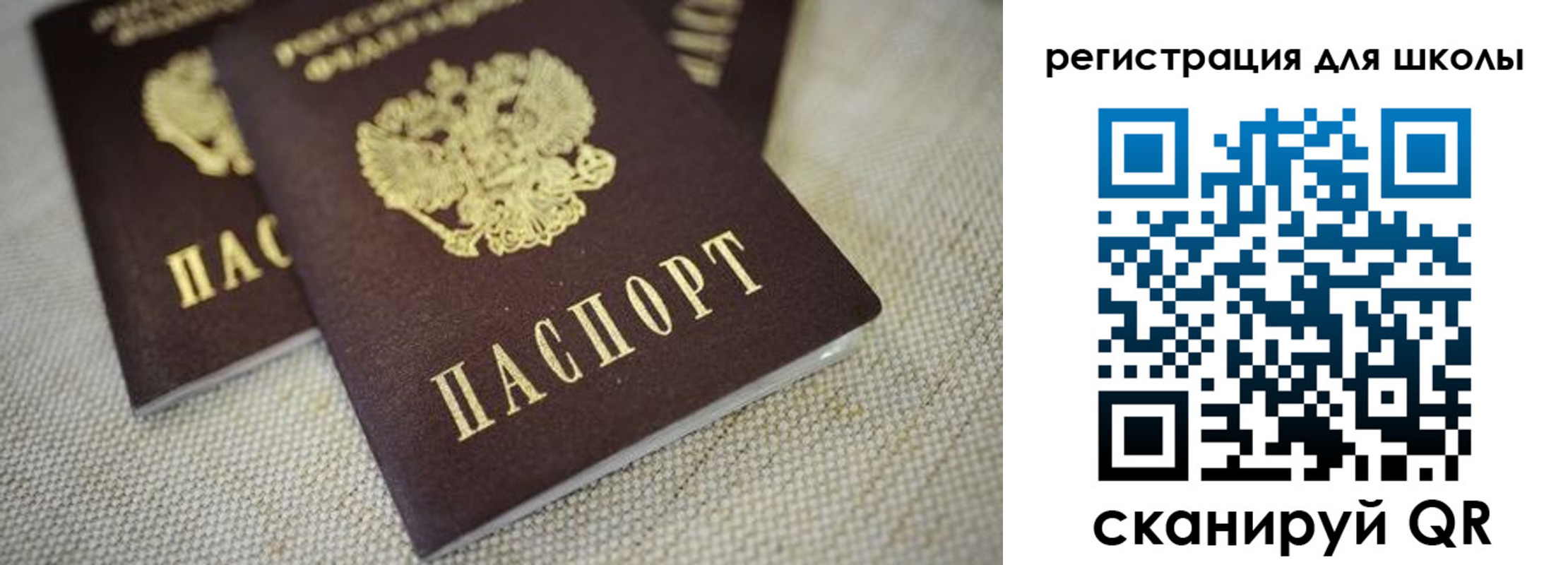 прописка в квартире в Туринске